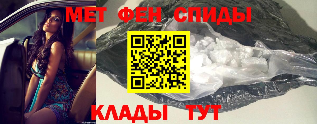 АМФ  Вход с VPN  Конаково  mega   Amphetamine Розовый 