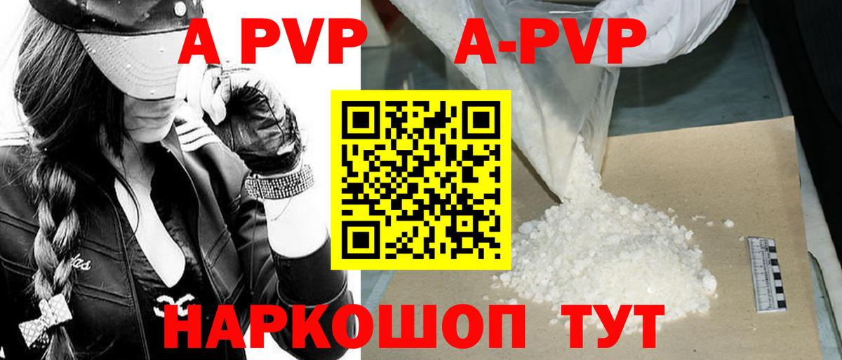 Alfa_PVP СК Конаково