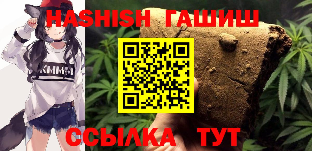 ГАШ Premium Конаково