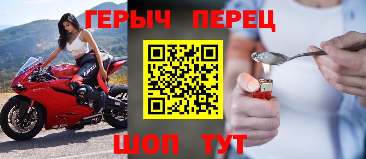 Конаково  Героин  Вход с VPN  ГЕРОИН Афган 