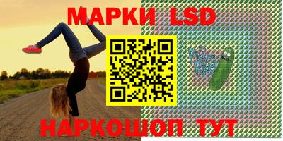 гидра Кандалакша