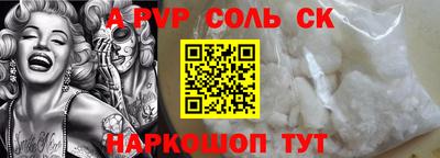гидропоника Кингисепп