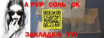 амф Канаш