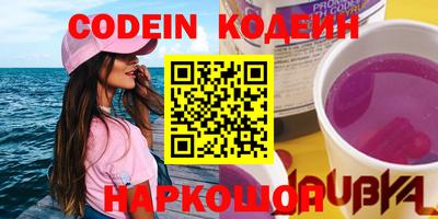 кокс Кинель