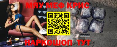 кокс Кинель