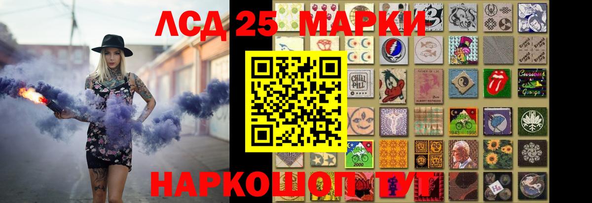 Лсд 25 экстази кислота Конаково