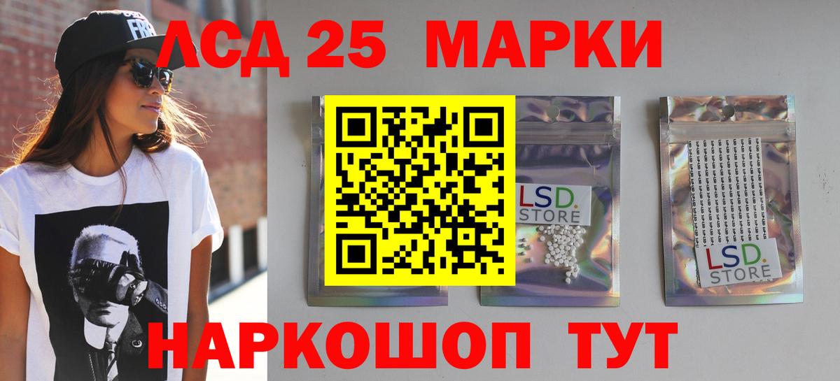 Конаково  Лсд 25 экстази кислота  ЛСД экстази кислота  Лсд 25 экстази  Вход с VPN 
