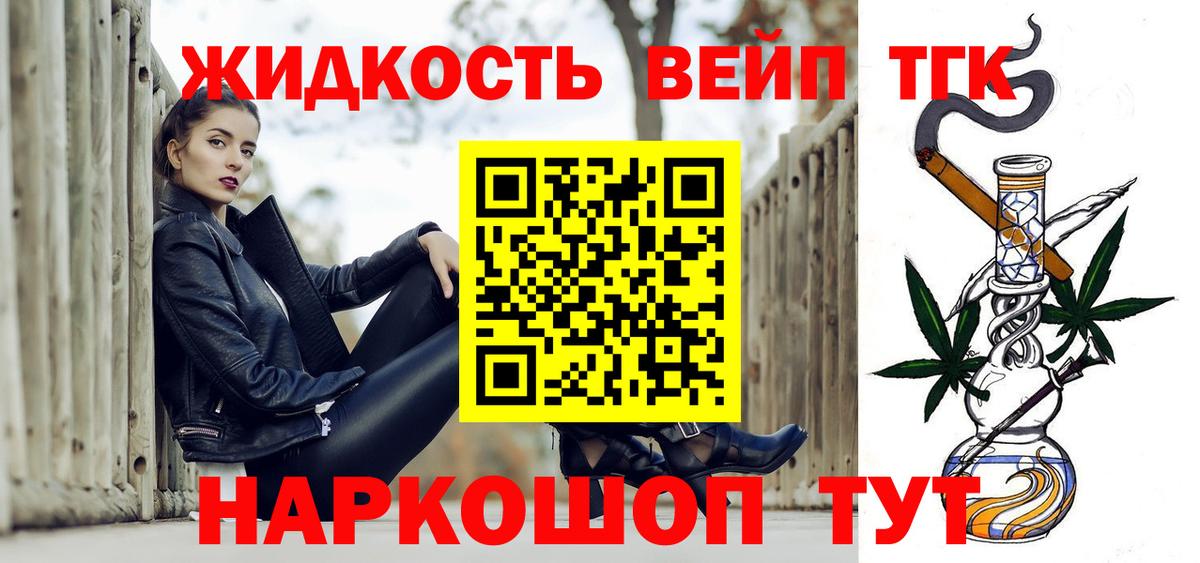 ТГК Wax Конаково