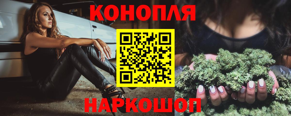 Бошки марихуана MAZAR Конаково